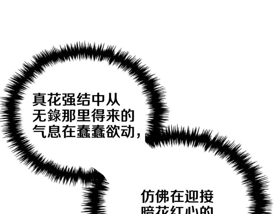 第84话 钢铁直男100