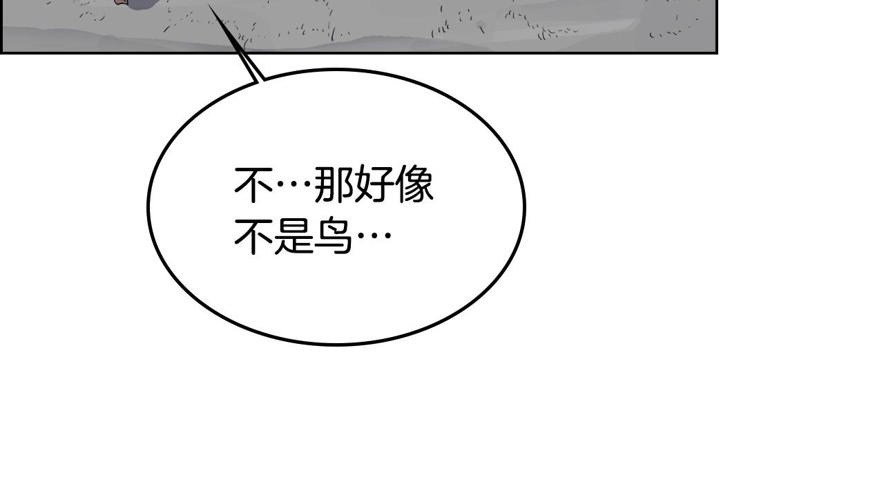 第56话 硬核修炼57