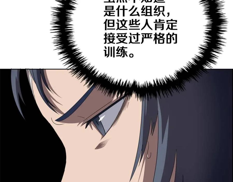 第76话 心中之火142