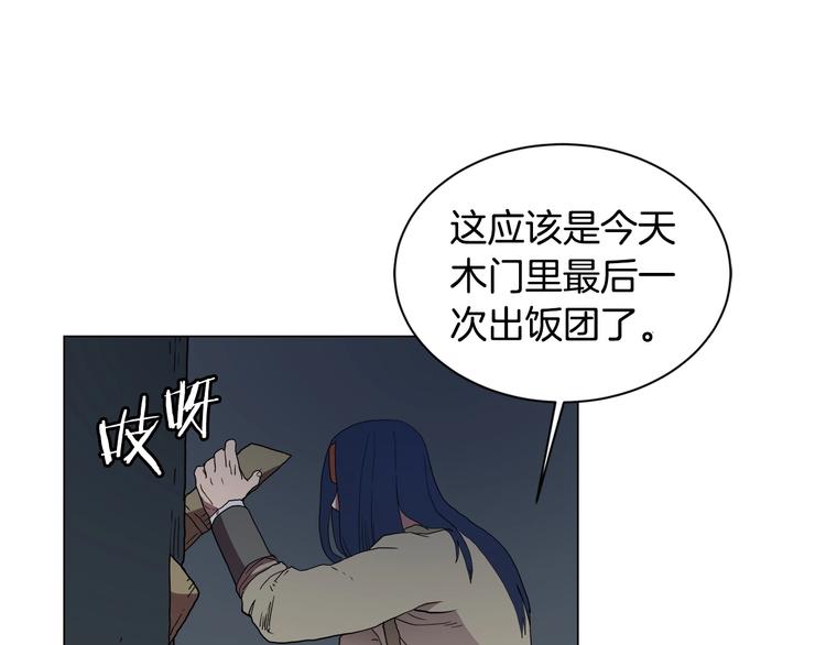 第13话 出关血路0
