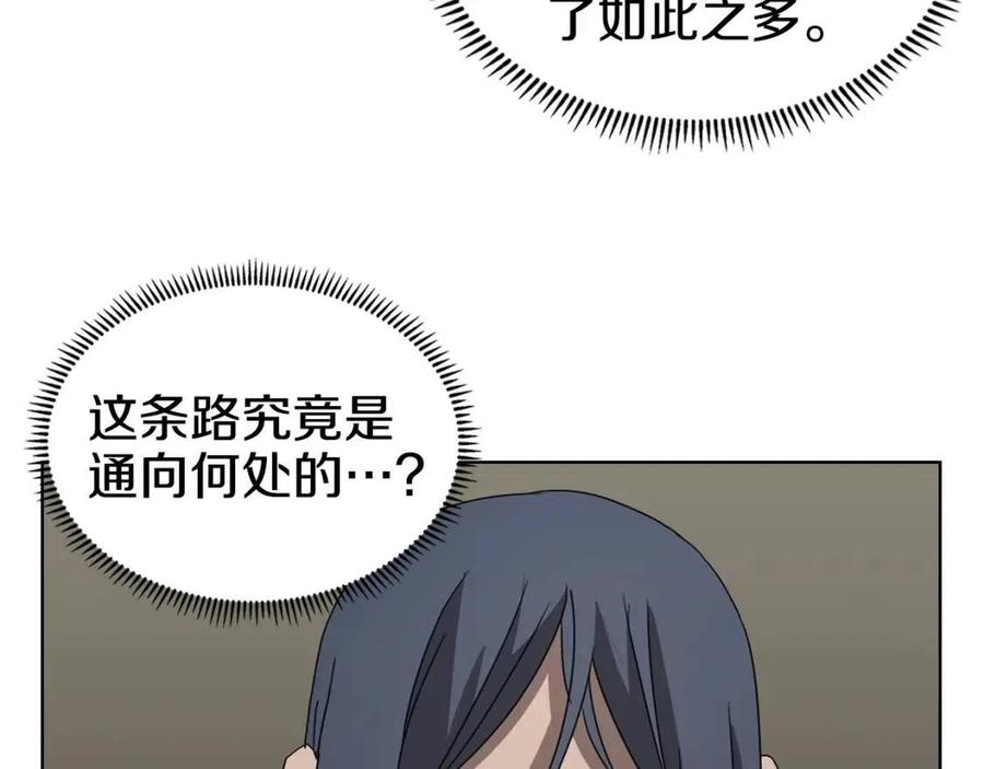 第66话 魔教内宫97