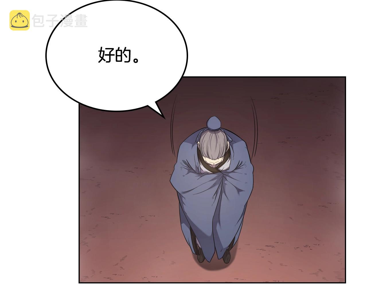 第143话 武神虫123