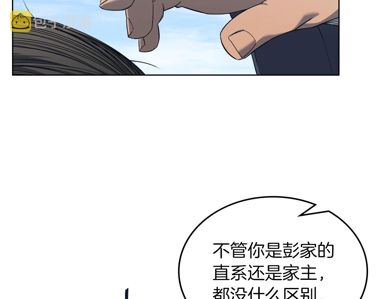 第31话 俘虏35