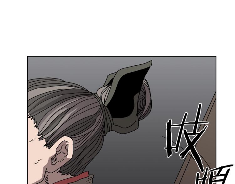 第29话 剧毒18