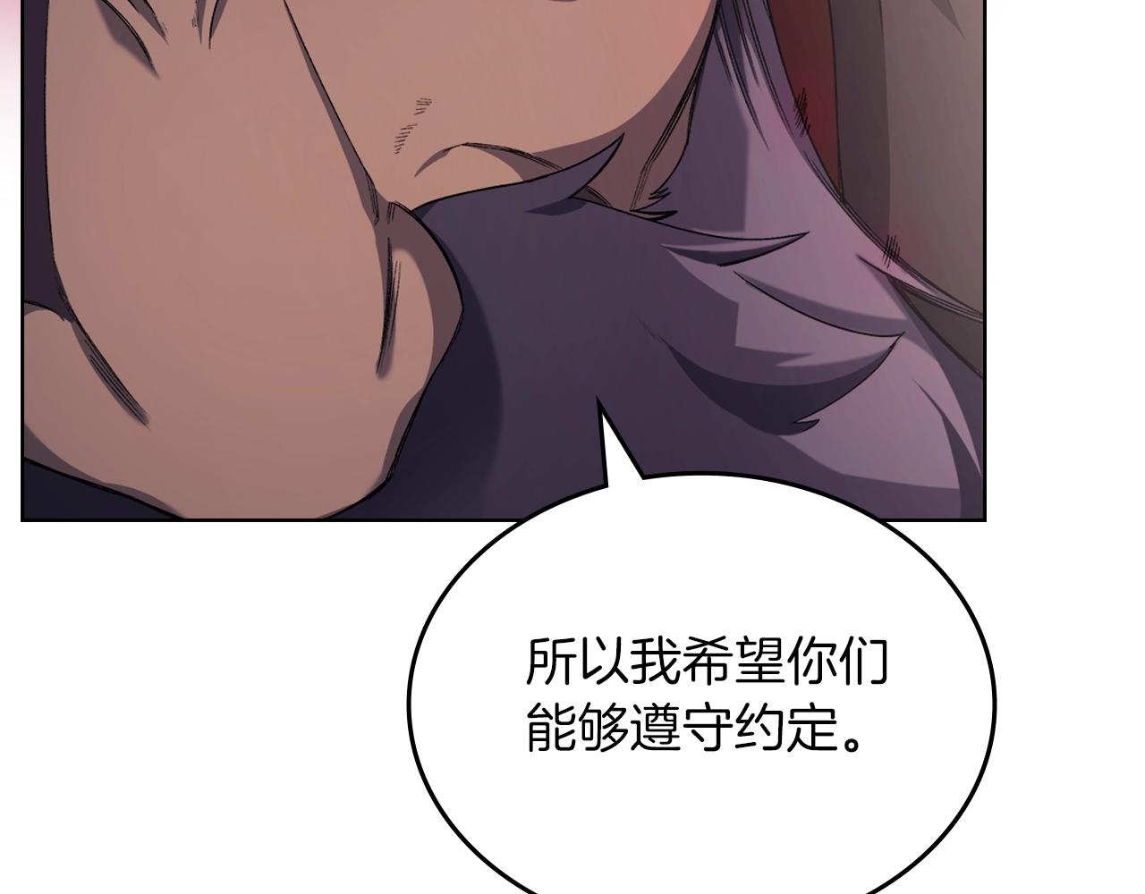 第37话 乱战32