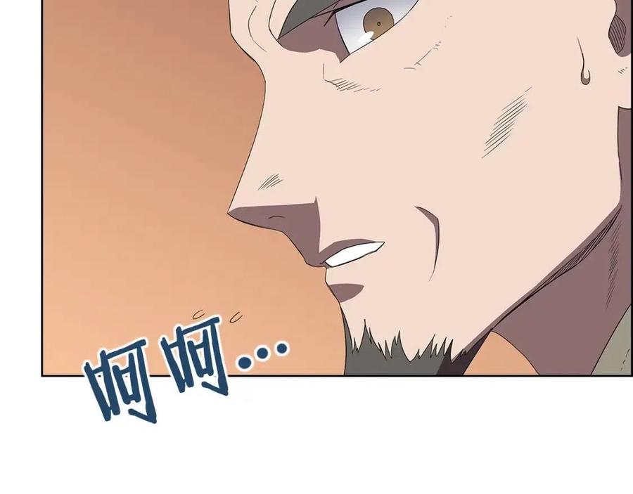 第72话 教主的训练59
