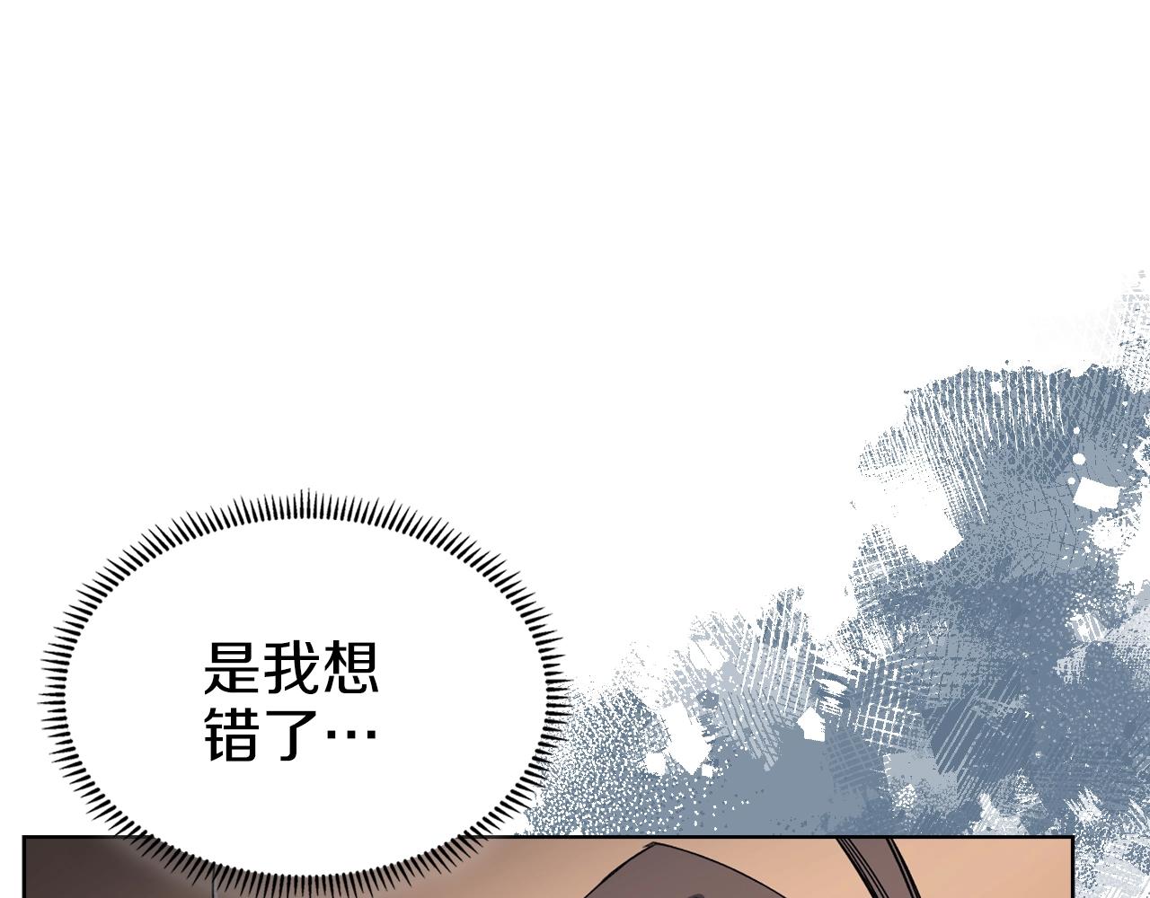 第30话 山崩地裂115