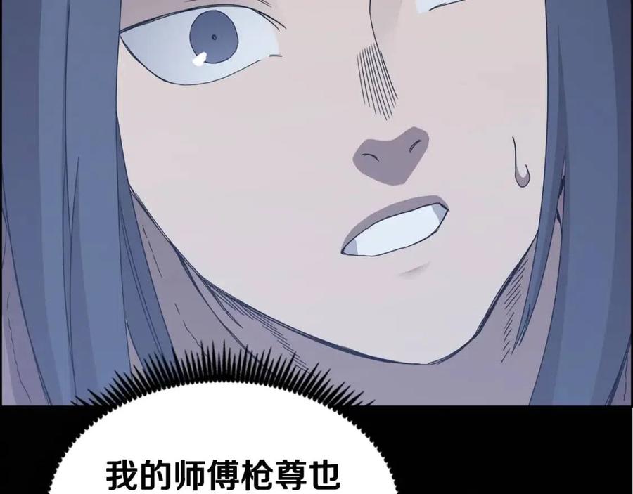 第68话 少教主61