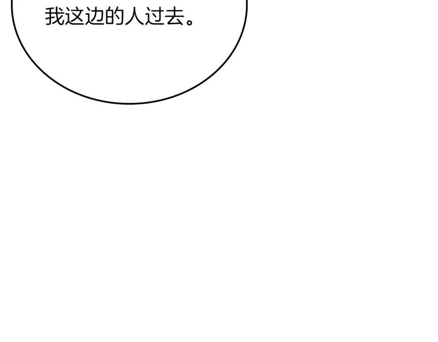第80话 破关升级34