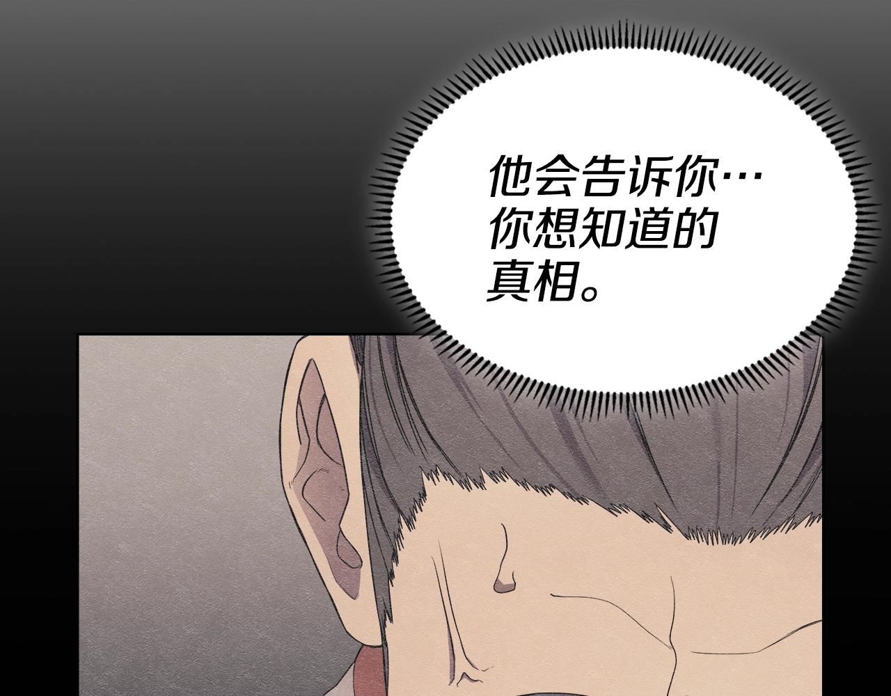 第127话 秘库132