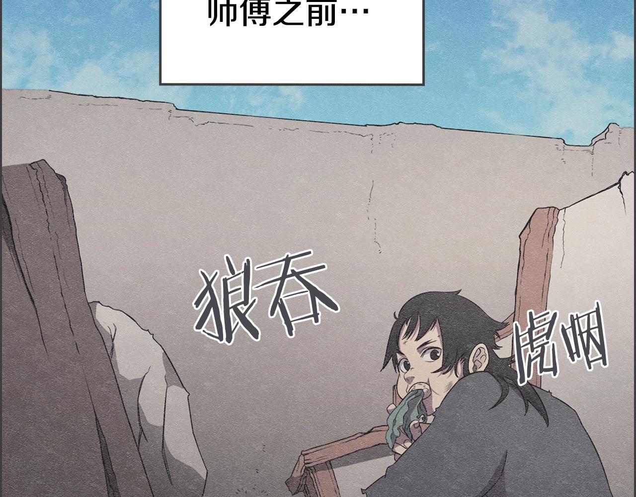 第126话 考验54