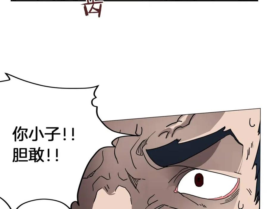 第21话 酷刑61