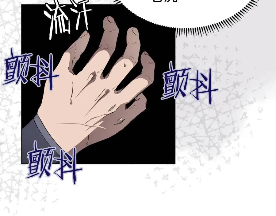 第91话 日月魔师20