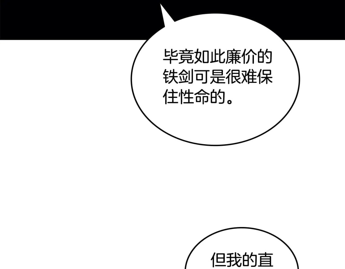 第55话 还招133