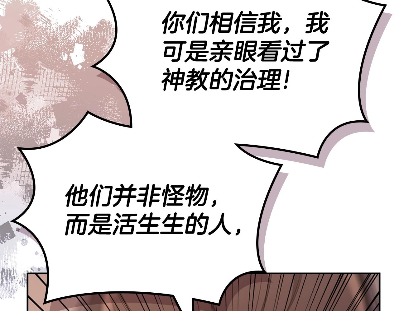 第36话 幻毒47