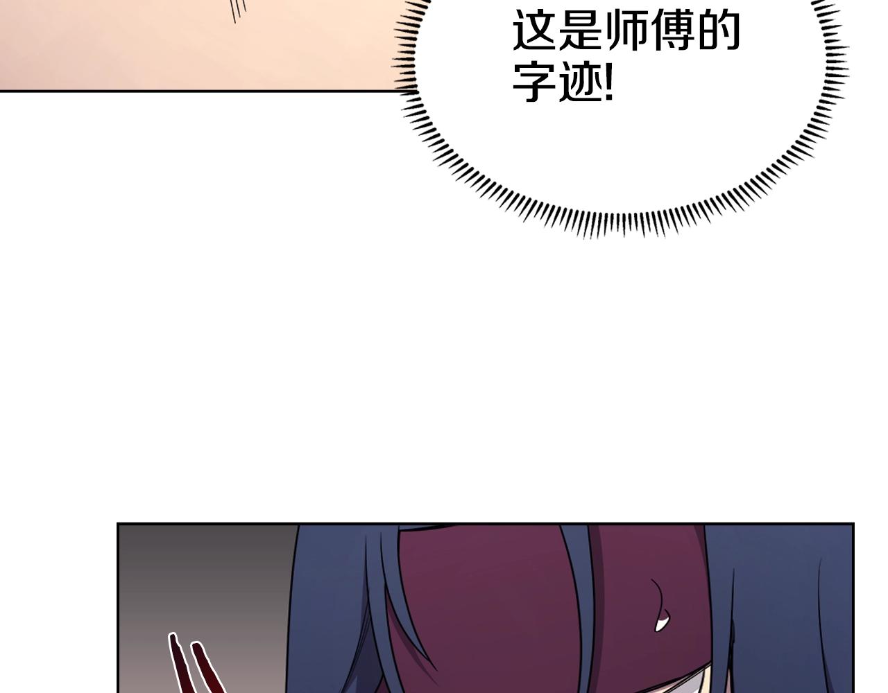 第127话 秘库86