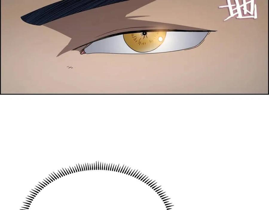 第57话 打通任督二脉45
