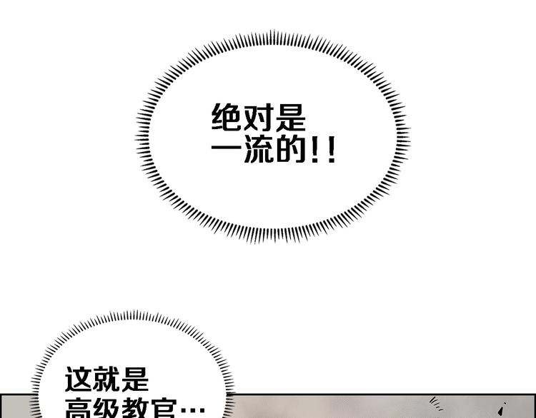 第5话 功法修炼17