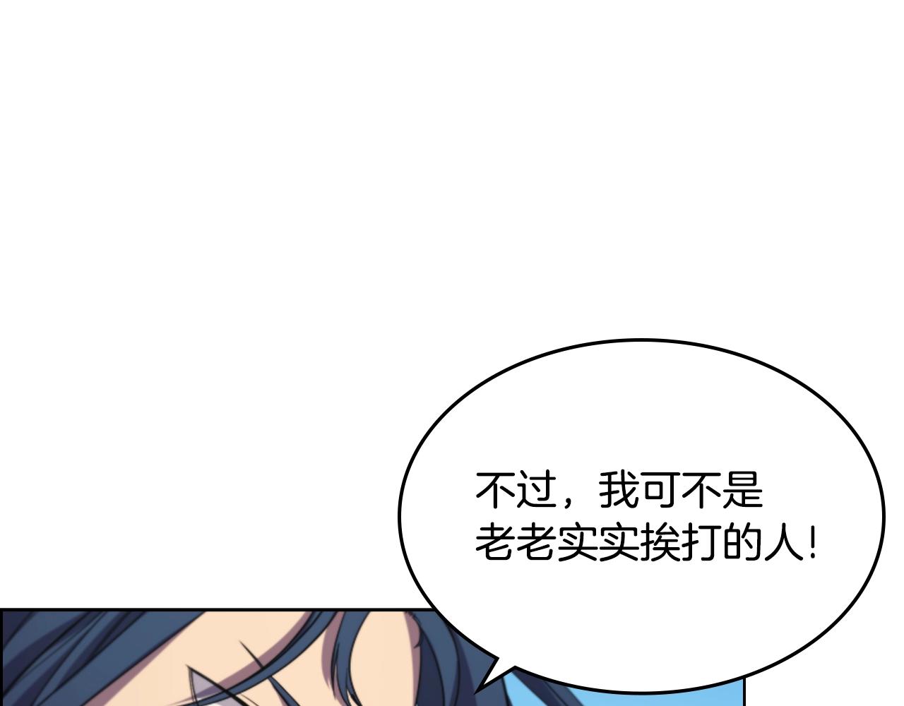 第103话 谁才是强者120