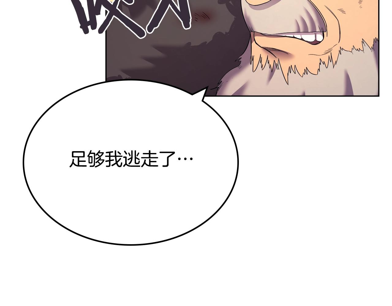 第109话 百密一疏35