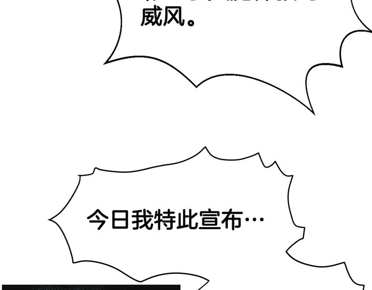 第37话 赏与罚66