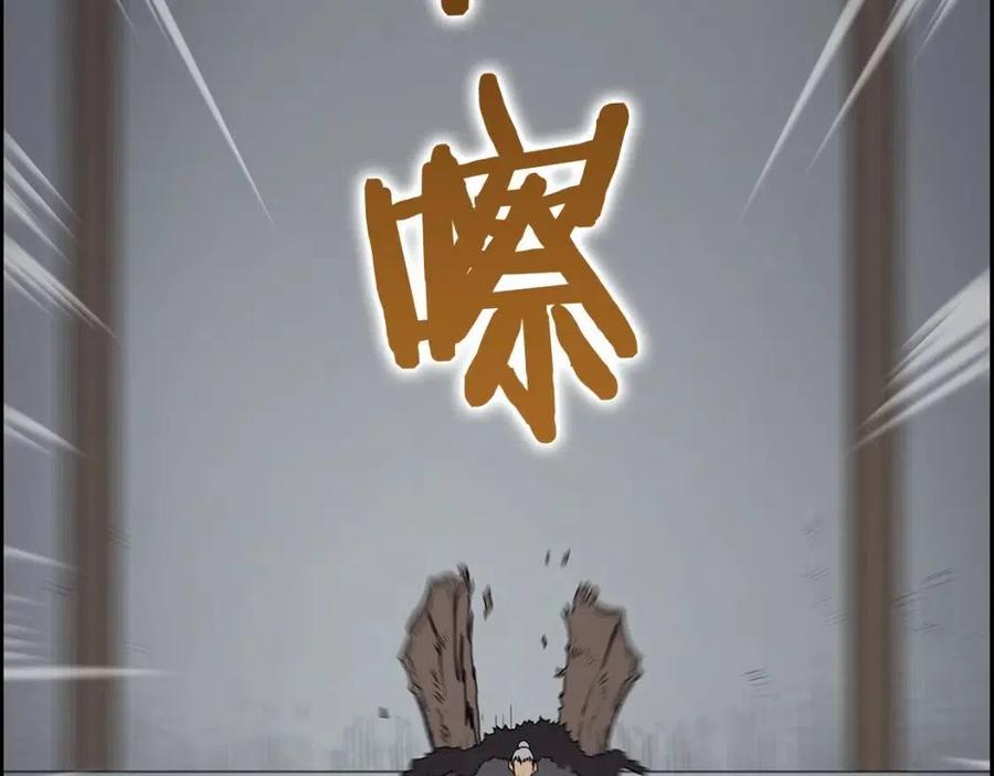 第70话 眼中钉39