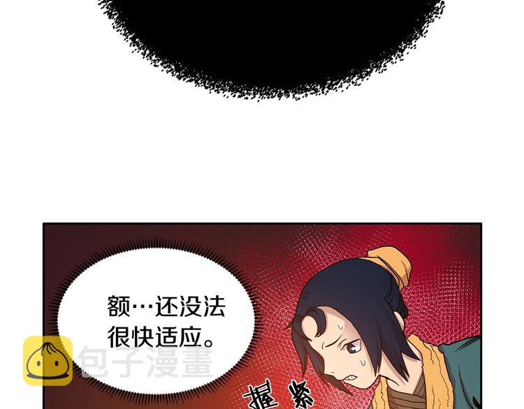 第4话 900号的威慑力13