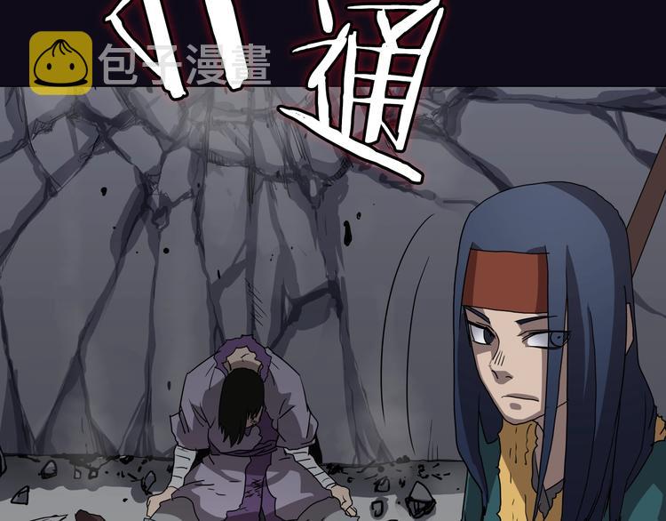 第39话 魔神冲天138