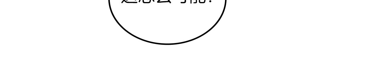 第34话 清野战术133