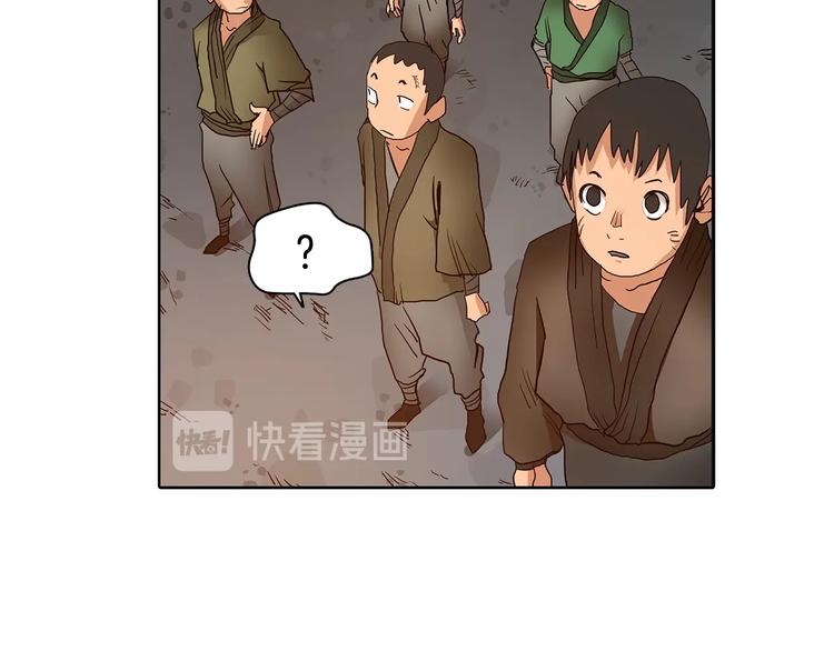 第3话 炼体开始！101