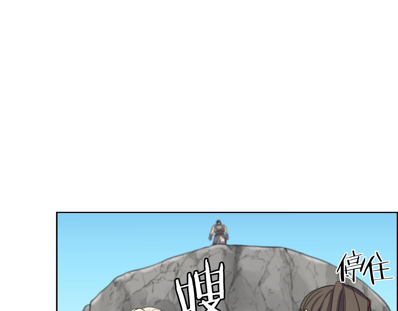 第100话 开战！111