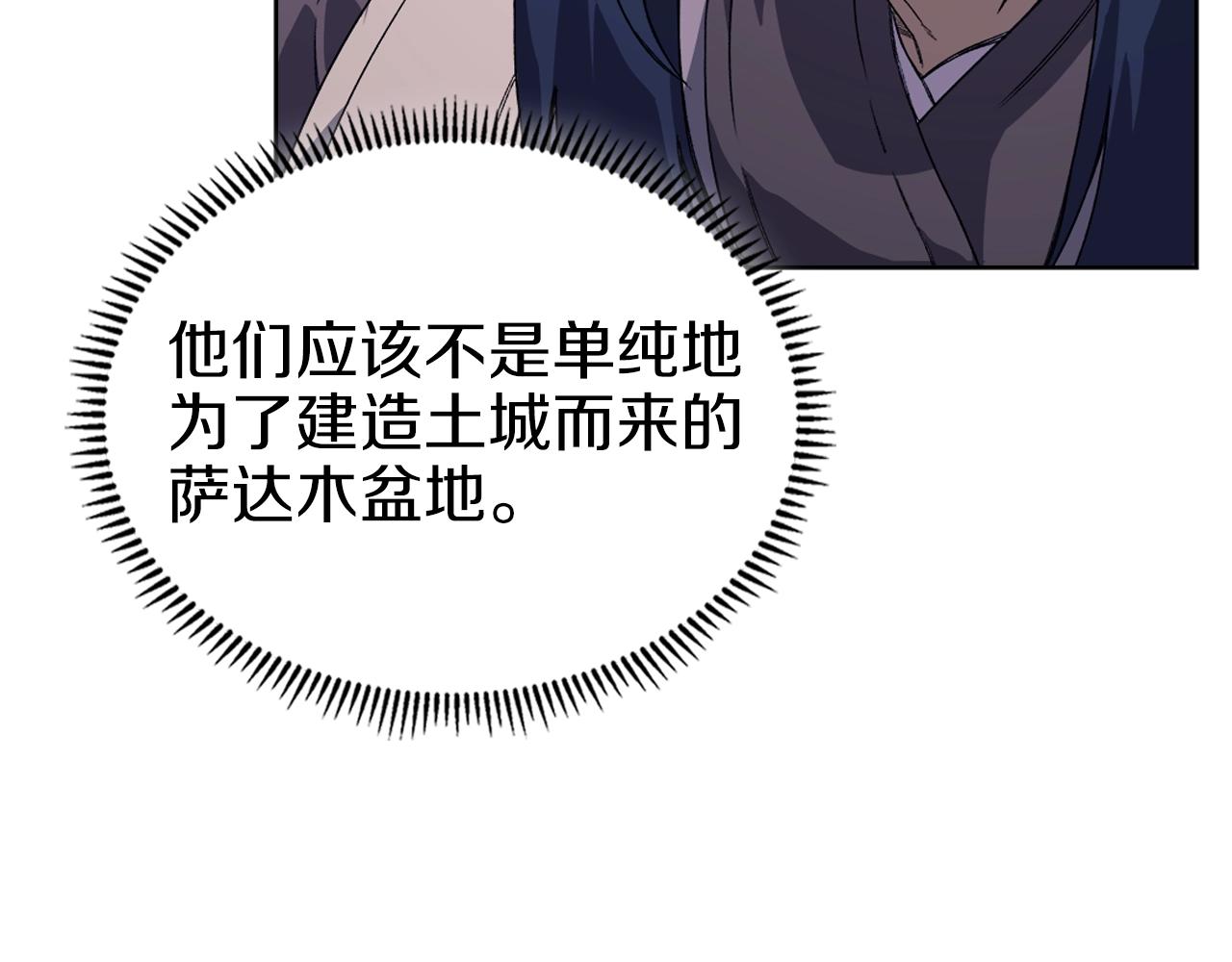 第7话 降维打击32