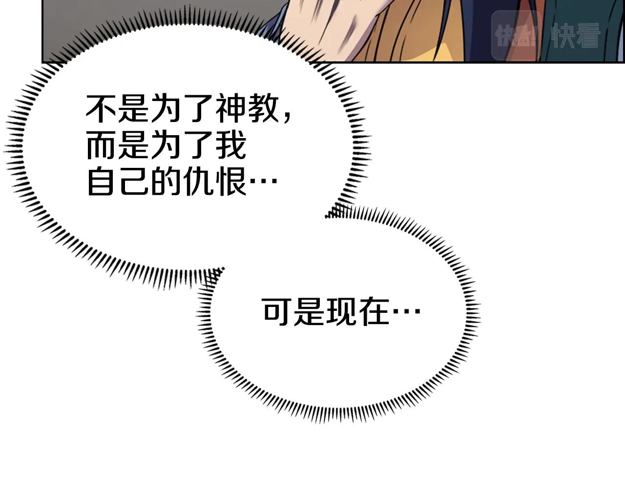 第117话 线索浮现116