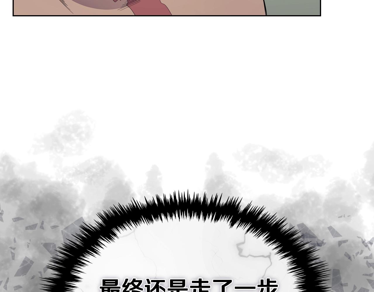 第99话 图穷匕见139