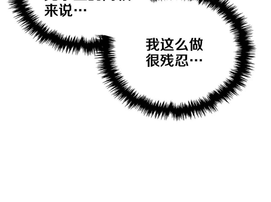 第84话 钢铁直男74