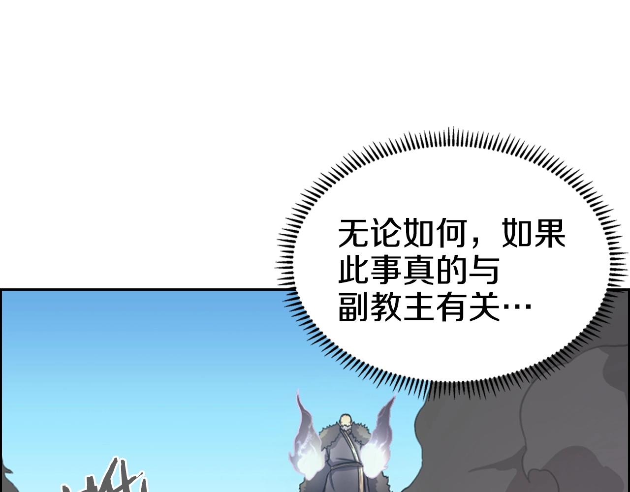 第105话 巅峰对决29