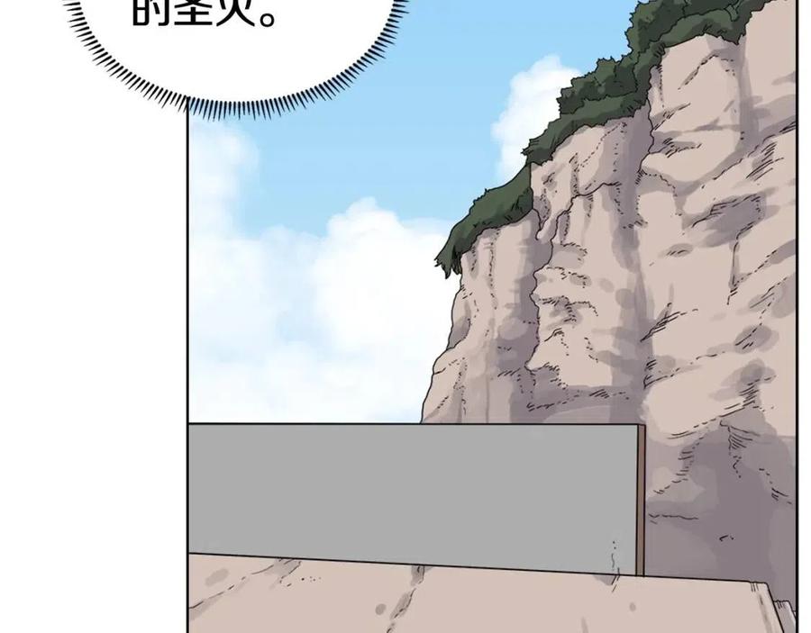 第59话 修炼小成45