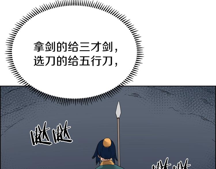 第6话 生死关51