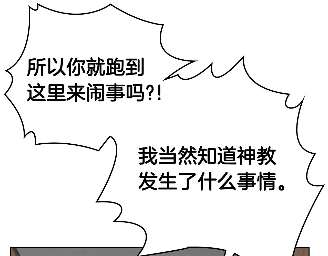 第101话 神女现身113