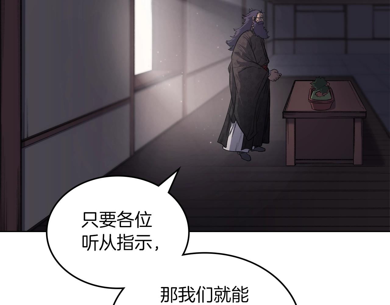 第36话 幻毒120