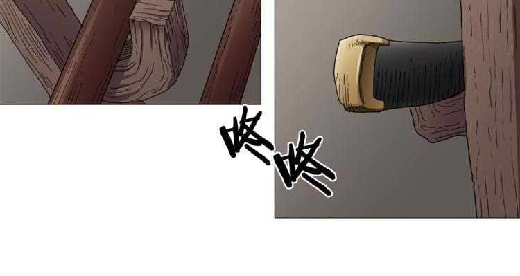 第41话 龙牙白夜枪66