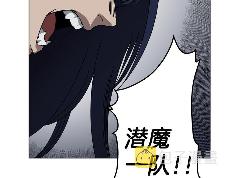 第31话 浅魔一队登场！92