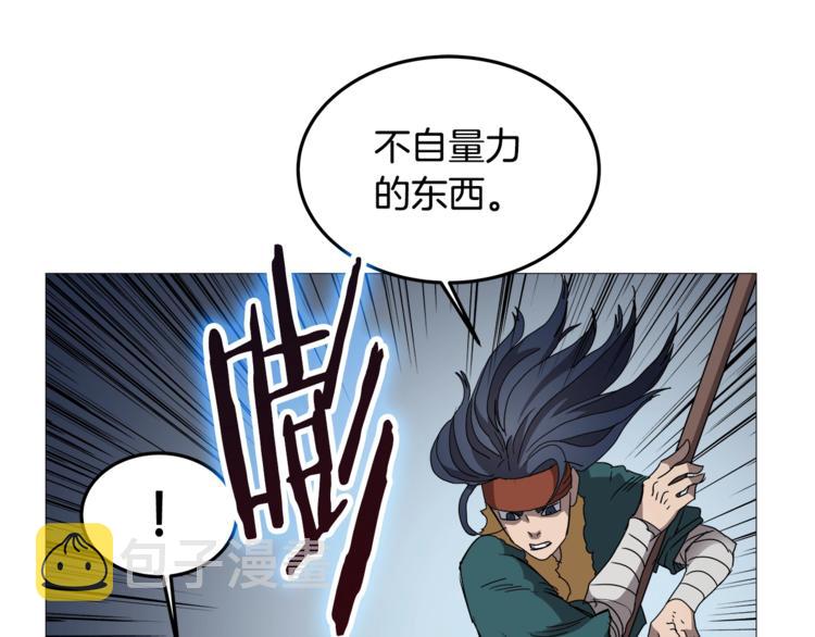 第39话 魔神冲天78
