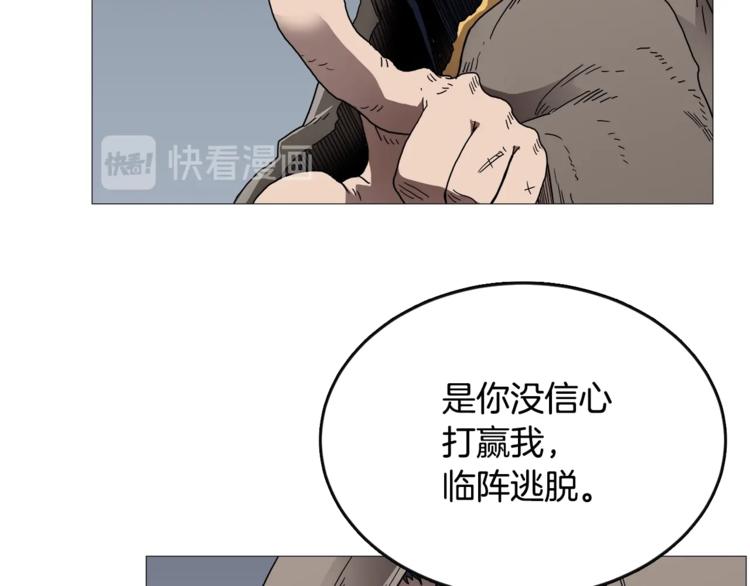 第35话 魔教首席！16