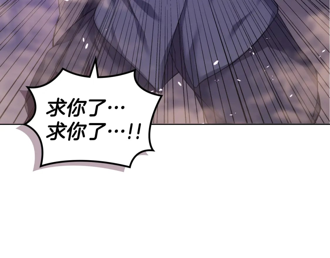第58话 天绝雷步5