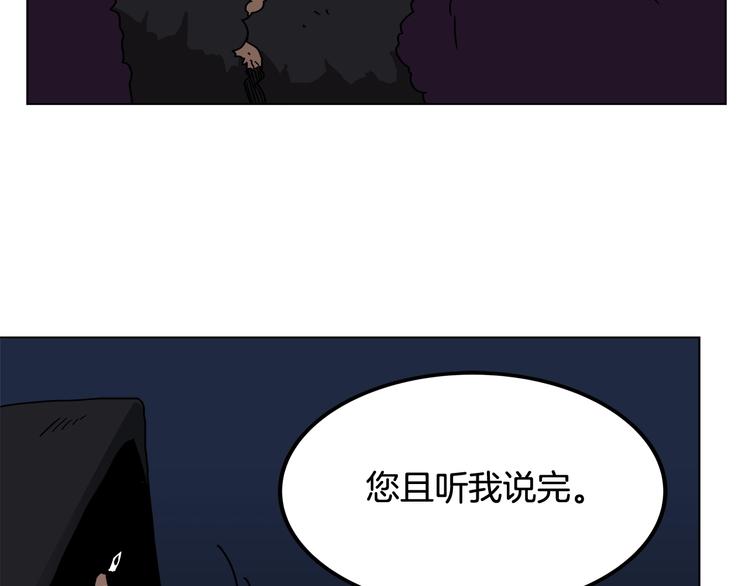 第29话 剧毒109