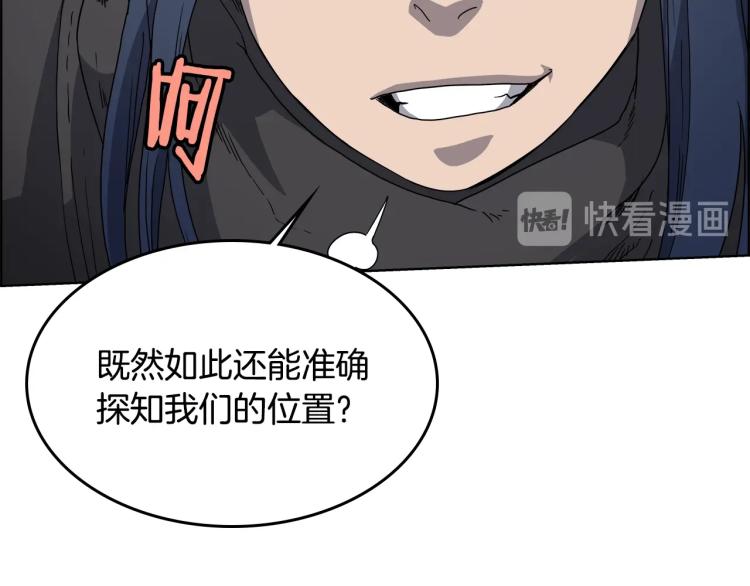 第49话 正面刚33