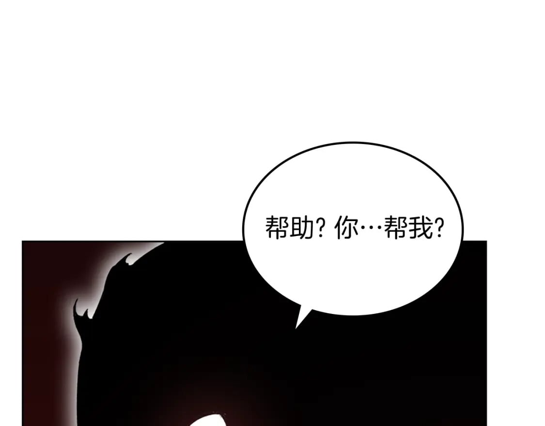 第48话 复仇没有结束124