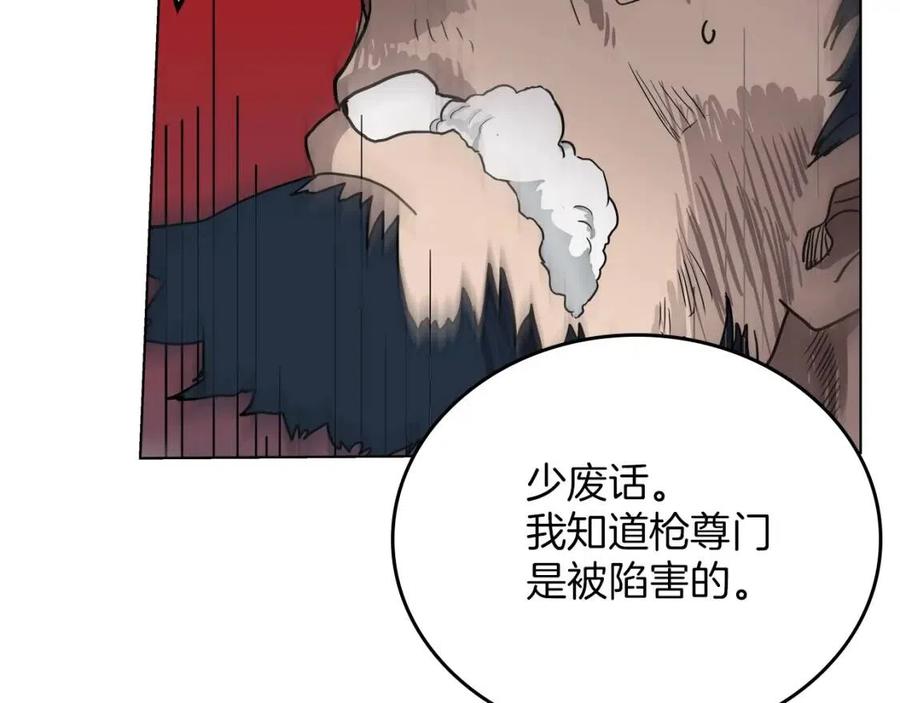 第21话 酷刑126