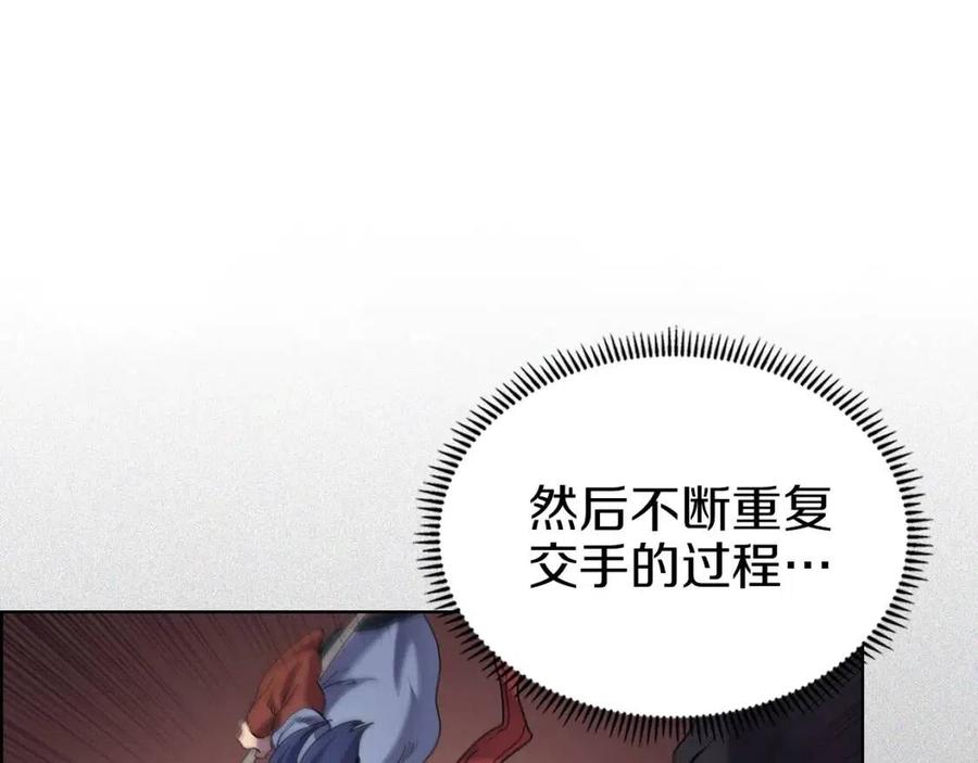 第94话 高傲的圣火102
